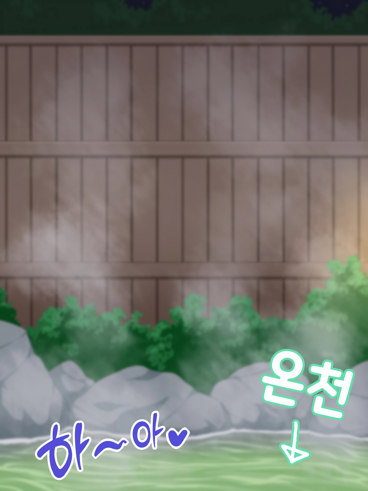Namahame Onsen Ryokan Ni Youkoso! ~Dosukebe Okami No Omotenashi~ | 생삽입 온천 여관에 어서오세요! ~개변태 여주인의 접대 섹스~